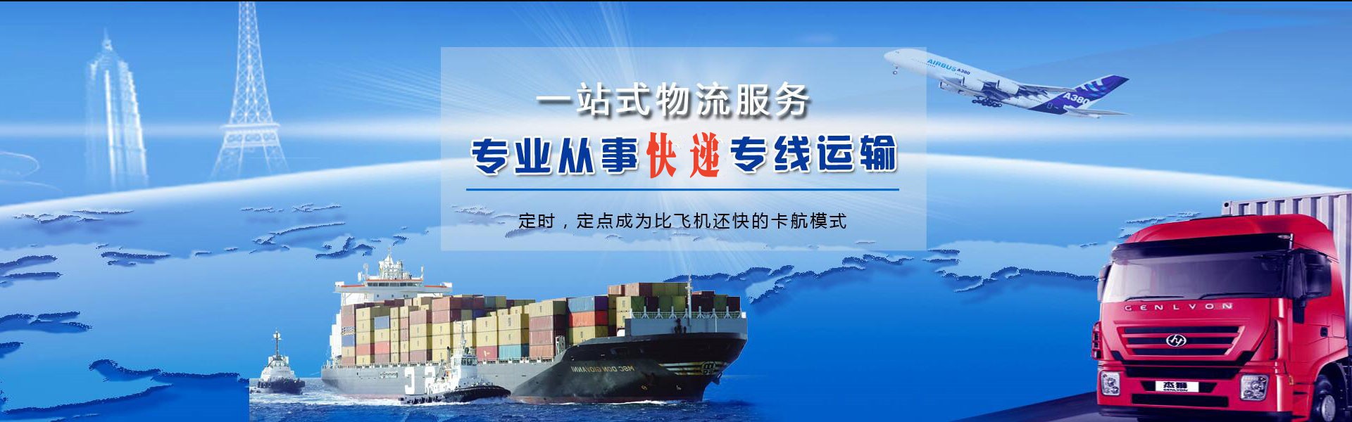 长武到丹麦物流公司-长武至丹麦物流专线-长武空运到丹麦-优时通物流有限公司