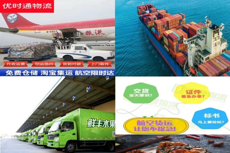 长武到丹麦航空货运公司-长武到丹麦物流专线