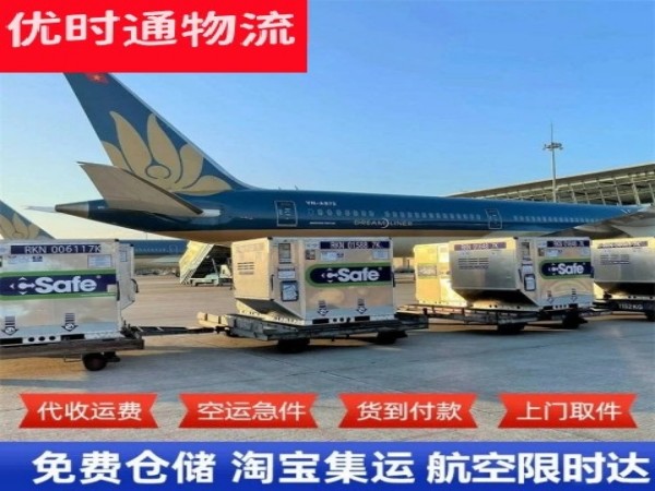 长武到丹麦空运加急专线